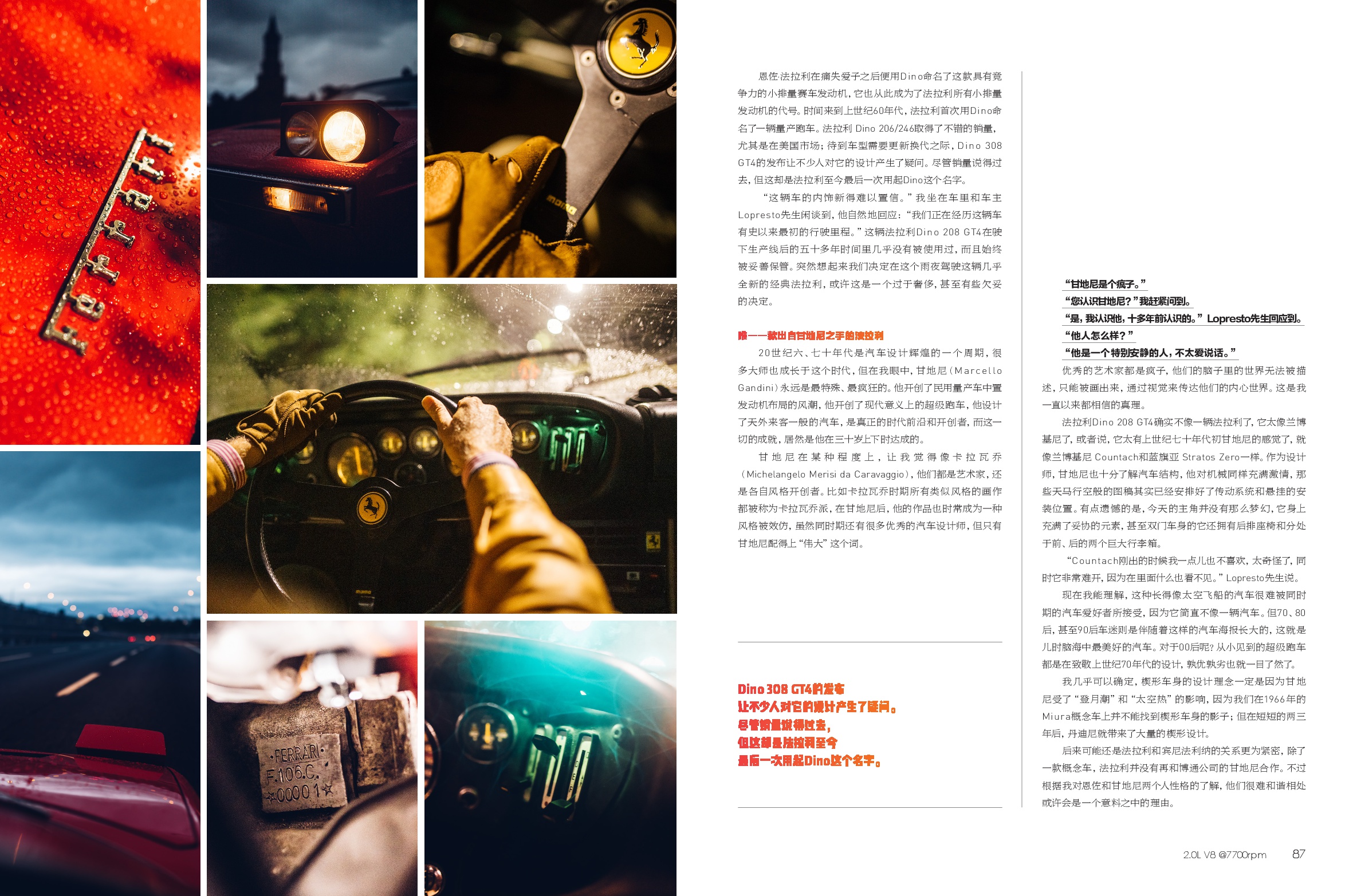 Dino Drivestyle MagazineBin Jia-