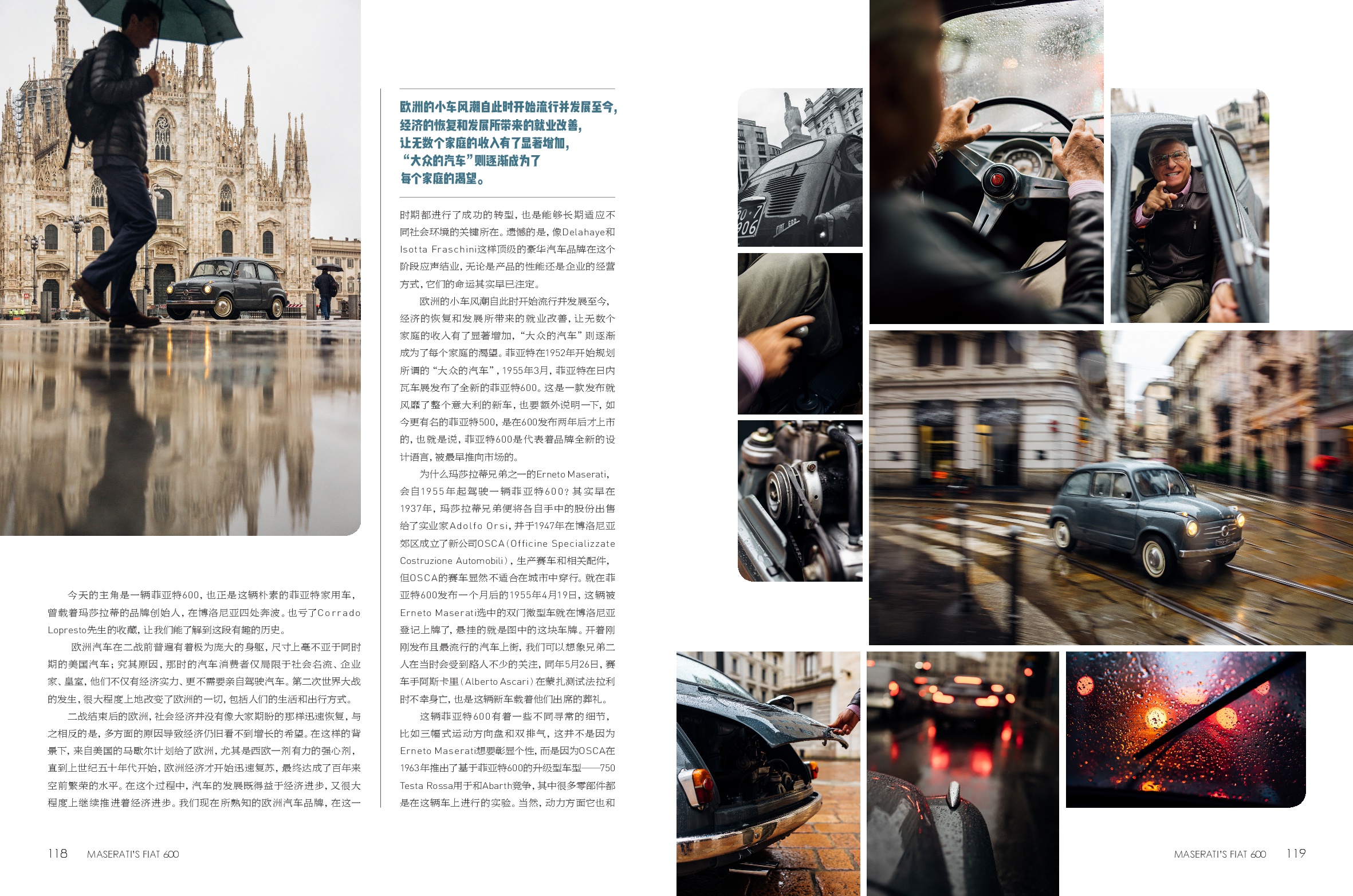 Fiat 600 Drivestyle Magazine Bin Jia-