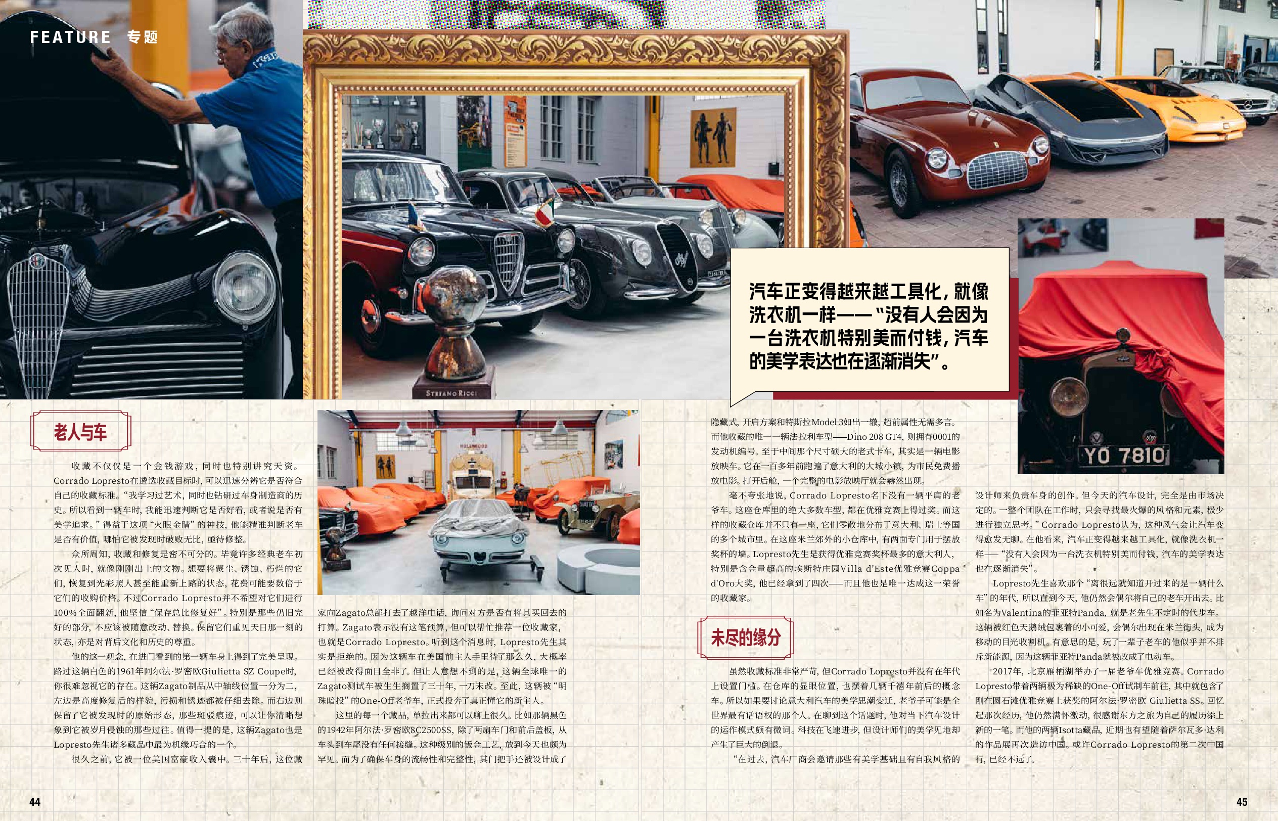 Intervista Lopresto Mingchezhi Gavin Liu-
