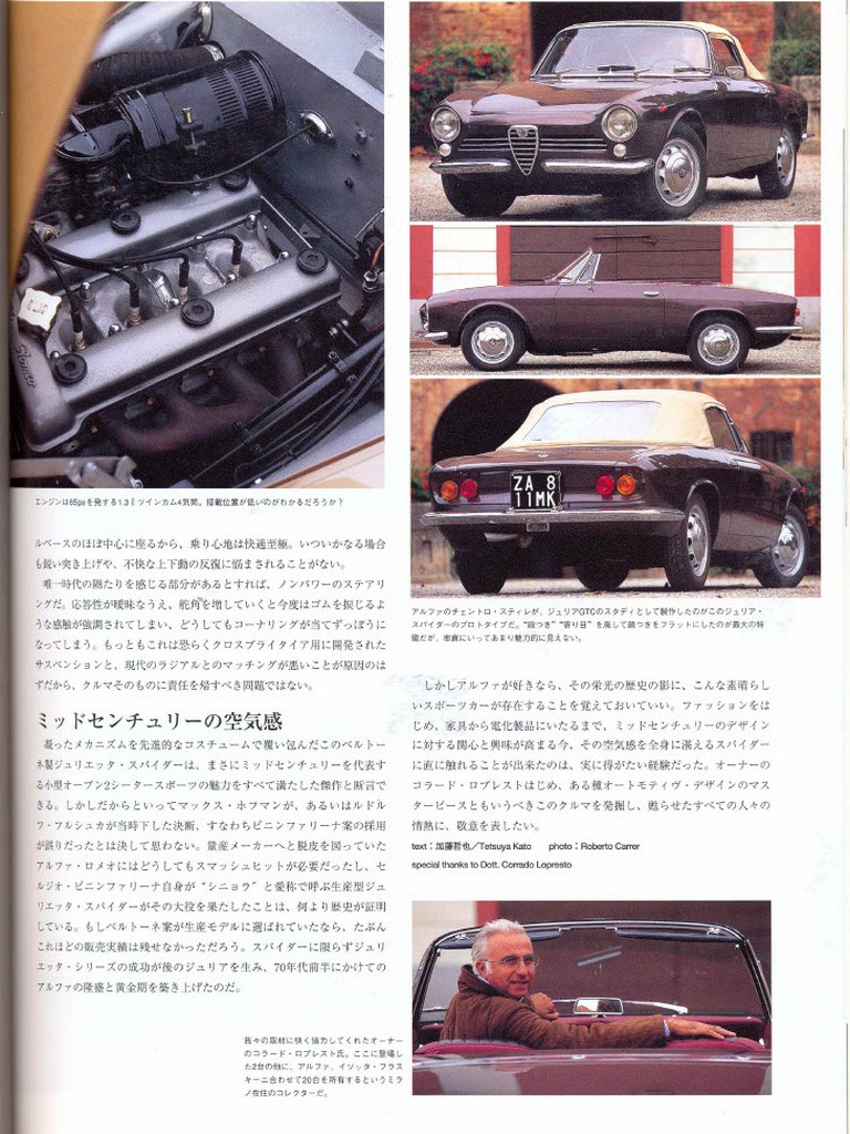 soloalfa-2003pa