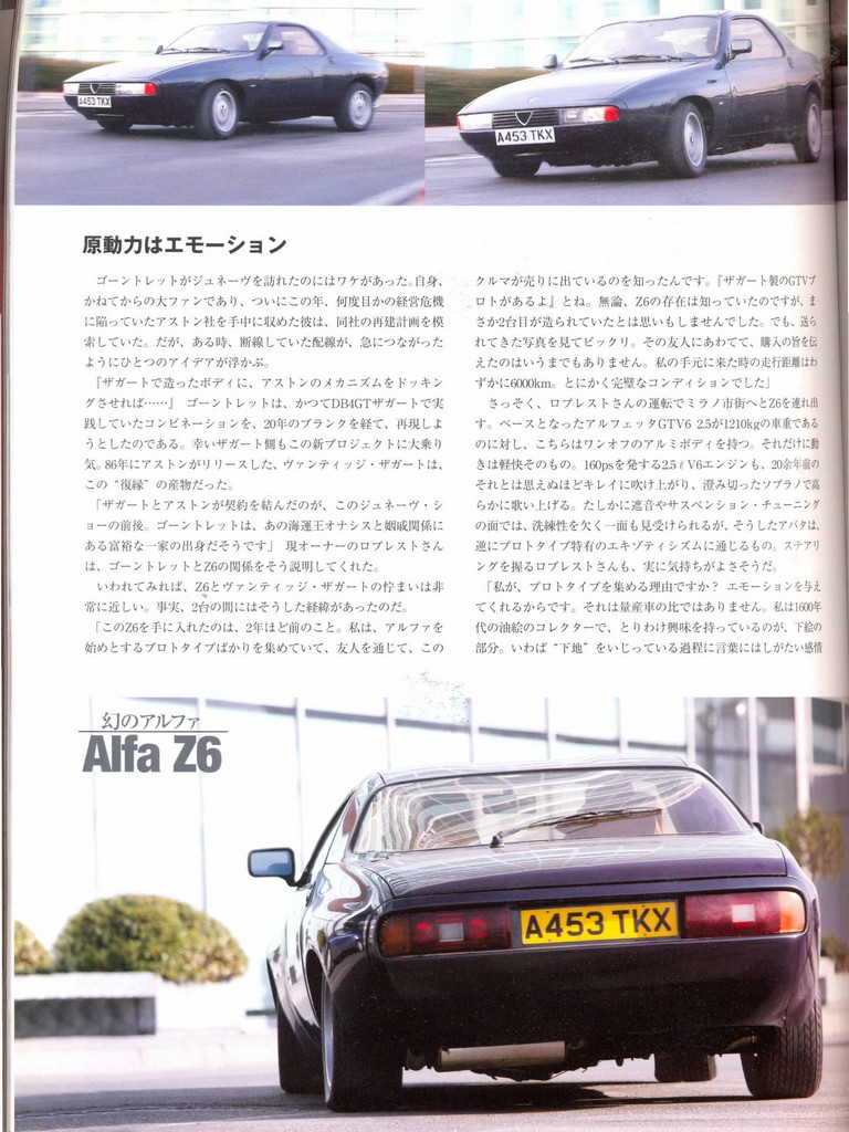 soloalfa-